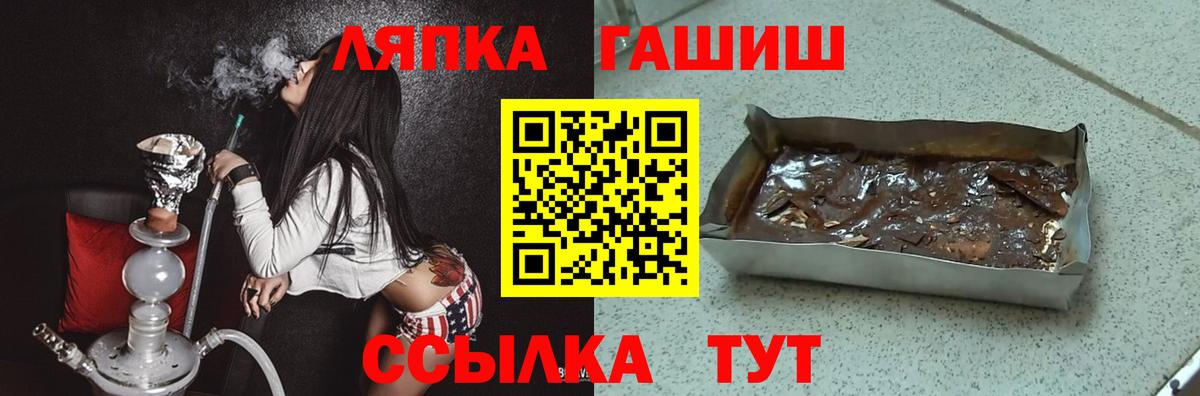 Гашиш 40% ТГК Волжский