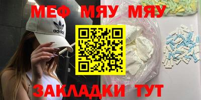 ALPHA-PVP Ипатово
