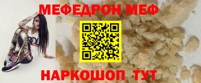 прущая мука Камышлов