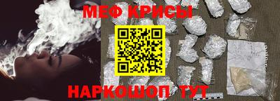 прущая мука Камышлов