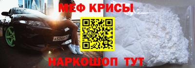 стаф Ирбит