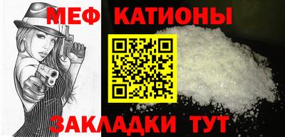 прущая мука Камышлов