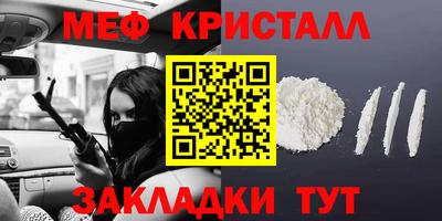 гидра Канаш