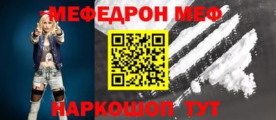 стаф Ирбит