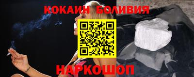 гидра Канаш