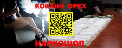 гидра Канаш