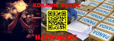 стаф Ирбит