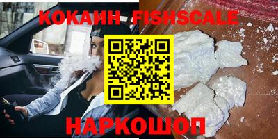 гидра Канаш