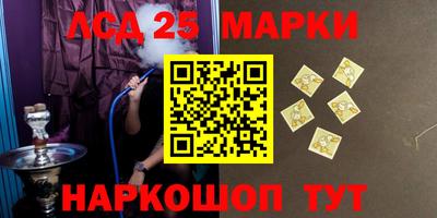 гидра Канаш