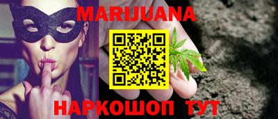 прущая мука Камышлов