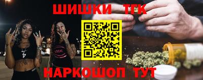 гидра Канаш
