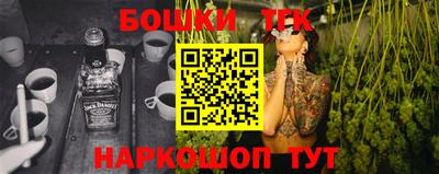 гидра Канаш