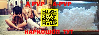 стаф Ирбит