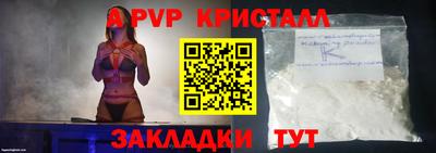 герыч Кандалакша