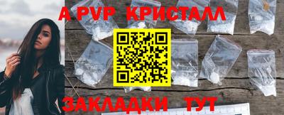 герыч Кандалакша