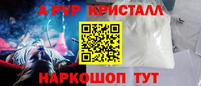 герыч Кандалакша