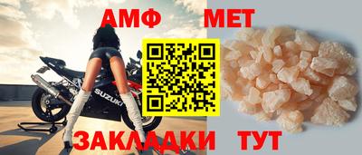 прущая мука Камышлов