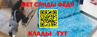гидра Канаш
