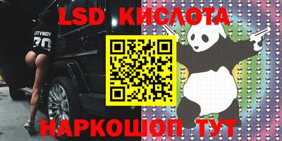 прущая мука Камышлов
