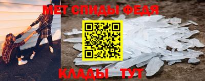 ALPHA-PVP Ипатово