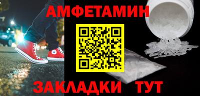 ALPHA-PVP Ипатово