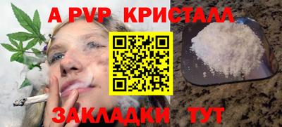 герыч Кандалакша