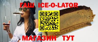 ALPHA-PVP Ипатово