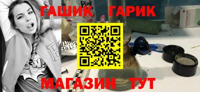 ALPHA-PVP Ипатово