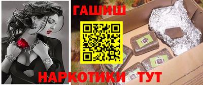 гидра Канаш