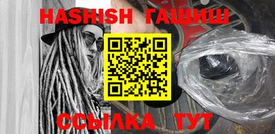 ALPHA-PVP Ипатово
