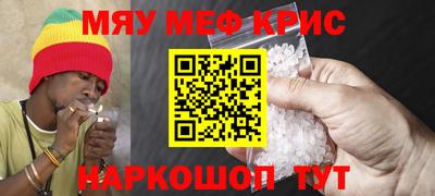 стаф Ирбит