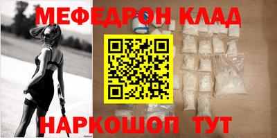 стаф Ирбит