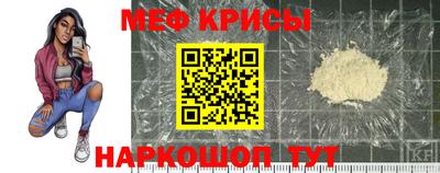гидра Канаш