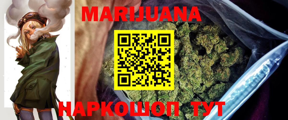Каннабис MAZAR  Вход с VPN  Конопля SATIVA & INDICA  Бошки Шишки Amnesia  Каннабис тримм  Волжский 